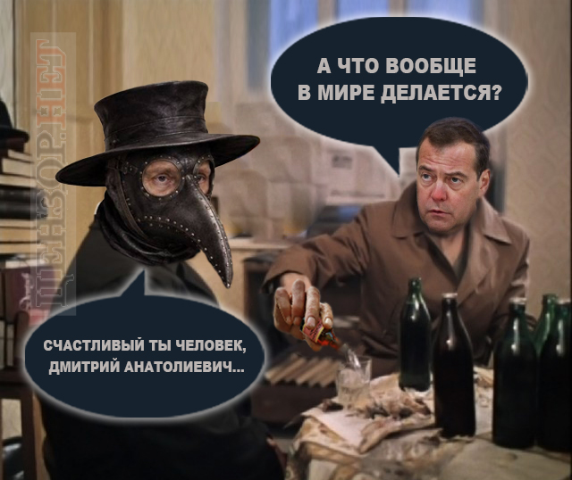 Що у світі робиться