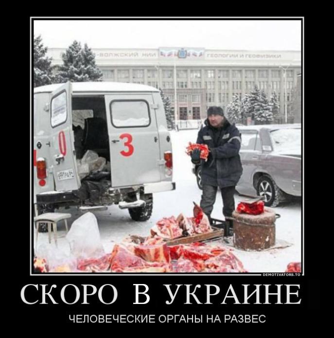 Скоро...