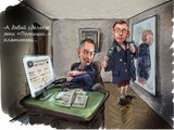 Генератор реформ