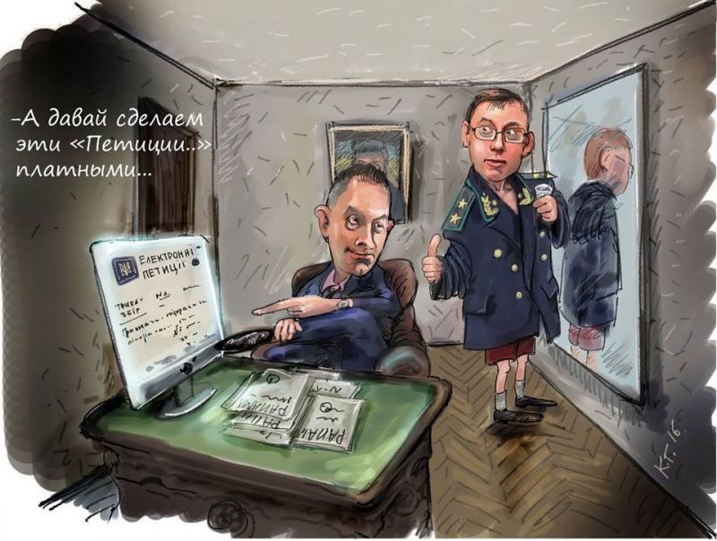 Генератор реформ