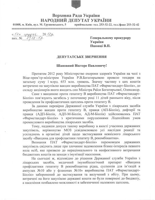 Цензор.НЕТ Изображение