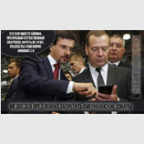 Импортозамещение