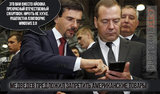 Импортозамещение
