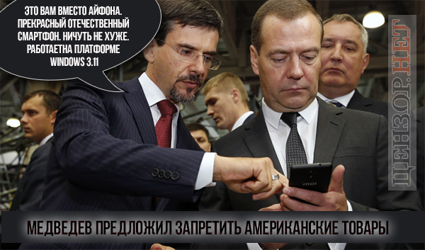 Импортозамещение