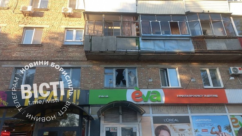 Росія атакувала Бориспільський район 