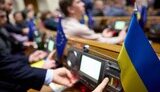 Закон 12414 щодо НАБУ і САП: підтримали депутати з підозрами