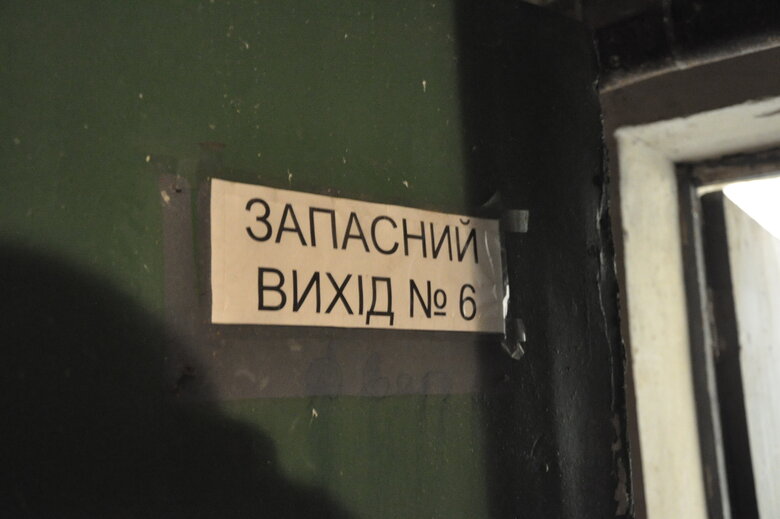 Consequences of shelling in Desnyansky district of Kyiv 29