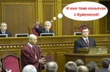 Коньячок с бужениной