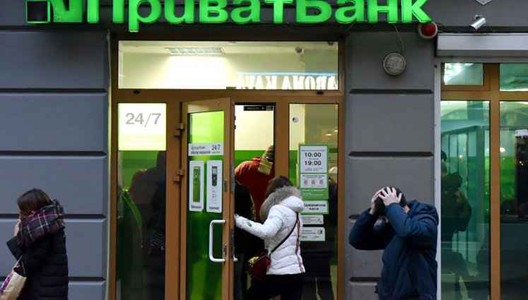 Corpus delicti required for PrivatBank case – prosecutor general