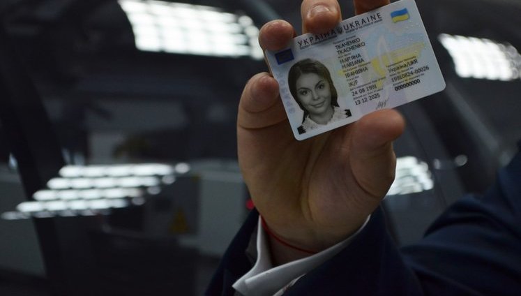 Ukrainians to receive new cutting edge IDs in 2016. PHOTOS+VIDEO