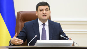 Послуги лікаря первинної медичної допомоги на 100% покриватимуться з бюджету, - Гройсман
