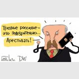 Трезвые россияне - подозрительно