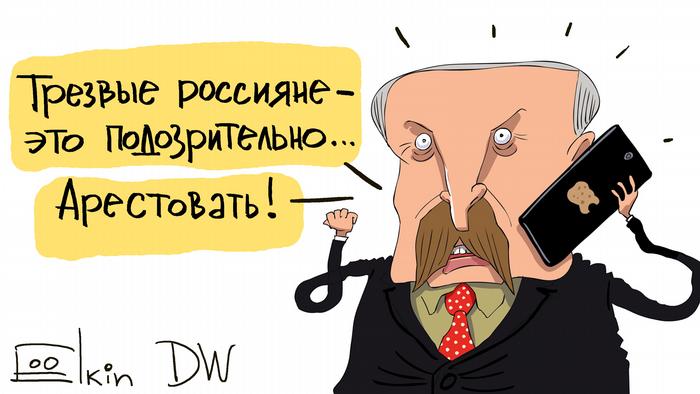 Трезвые россияне - подозрительно