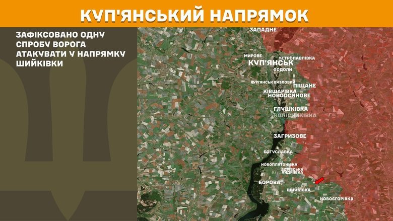 Ситуація на фронті за 17 липня