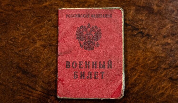 В обнаруженном у пленного северокорейца военном билете указано имя реального россиянина, - росСМИ. ФОТО
