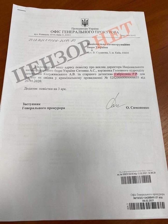 Офіс генпрокурора викликає на допит керівництво НАБУ і Ситника, щоб забрати справу Татарова, - Бутусов 02