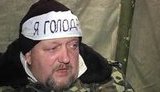 Донецкие чернобыльцы не прекратят голодовку: Мы готовы на самые крайние меры. Вплоть до самосожжения. + ВИДЕО.