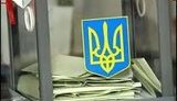 выборы