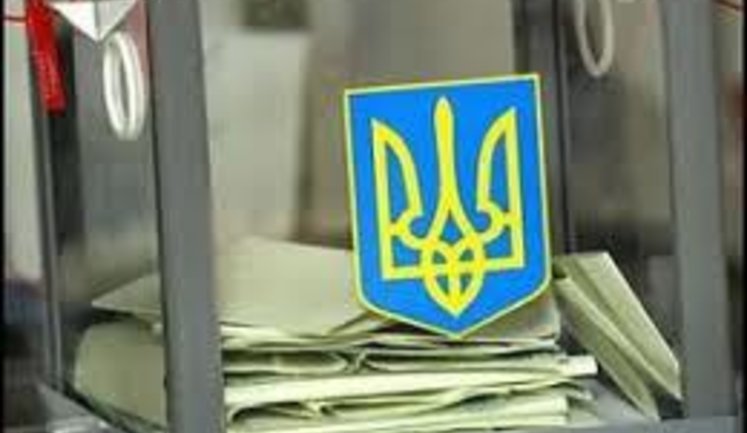 Испытание демократией