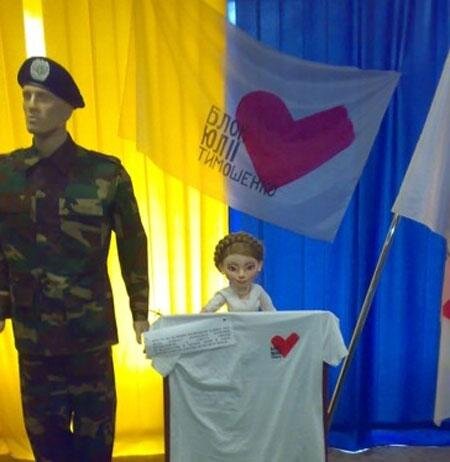 Цензор.НЕТ Изображение