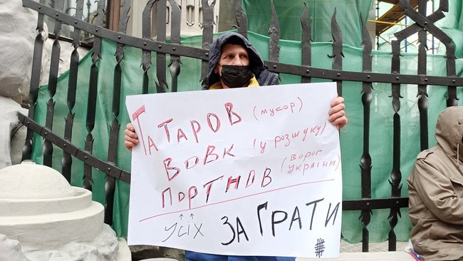 Справедливость Стерненко - справедливость всем: акция под Офисом президента 13