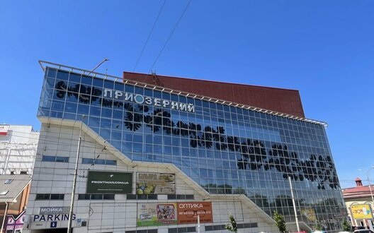 Приватбанк виставив на продаж ТЦ Приозерний