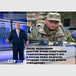 Совпадение?