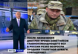 Совпадение?