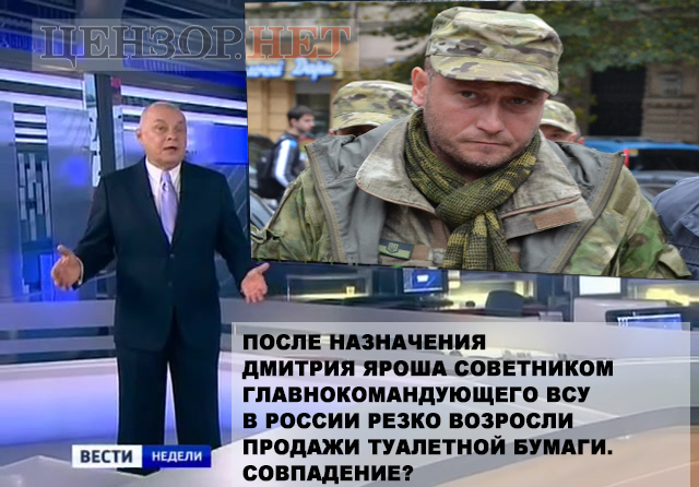 Труба русского мира, послання Гео Лероса президенту, кремлівське загострення. Свіжі ФОТОжаби від Цензор.НЕТ 03