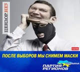 Маски