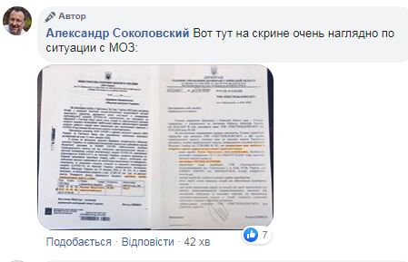 МВД и Минобороны закупают более дорогие защитные комбинезоны у иностранных производителей, игнорируя отечественных, - владелец Текстиль-Контакта Соколовский 10