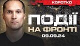бутусов плюс
