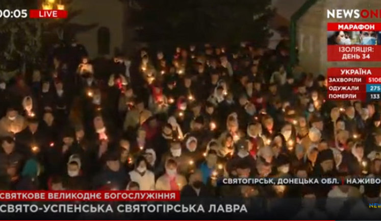 "Без масок і дистанції": у Святогірській Лаврі зібрався натовп парафіян усупереч карантину. ВІДЕО+ФОТОрепортаж