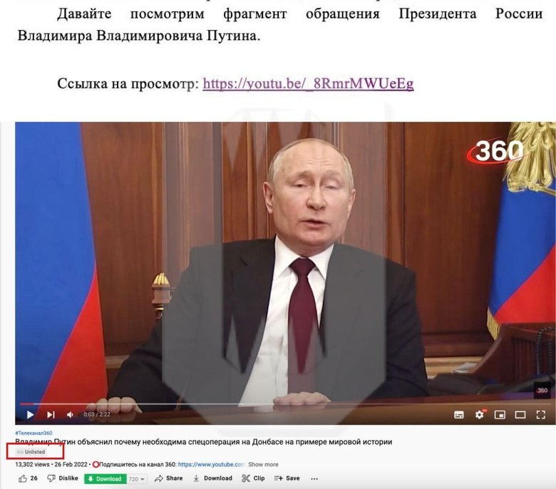 У школах РФ почали проводити уроки про війну в Україні: називають захистом проти геноциду 02