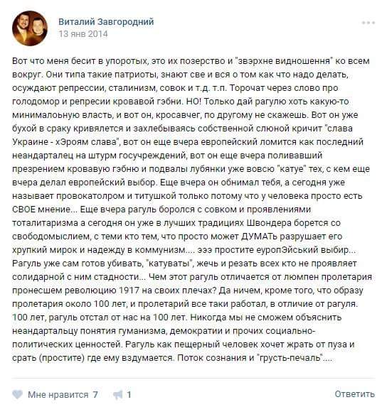 харьков кернес беркут сепаратизм антимайдан