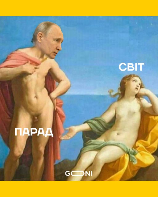 Бабы еще нарожают. Путінський парад у ФОТОжабах. 06