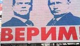 РОССИЯ: СЫРЬЕВЫХ РЕСУРСОВ НЕДОСТАТОЧНО