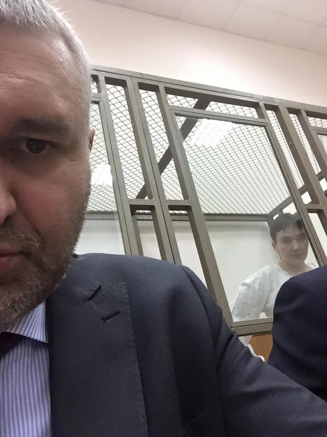 суд савченко фейгин