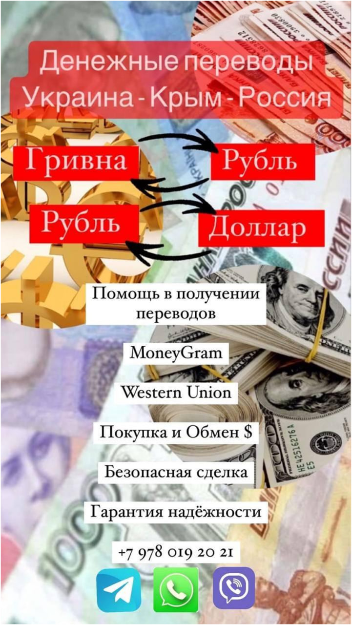 Цензор.НЕТ Изображение
