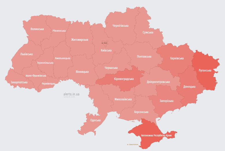 Повітряна тривога
