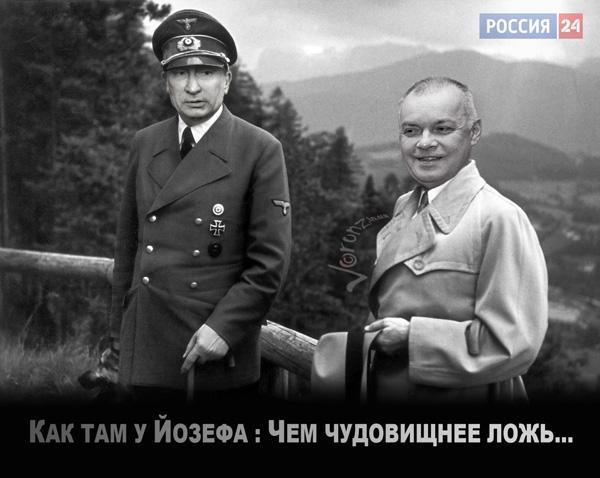 путин