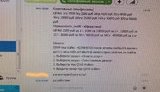 связь наркотики мобильная