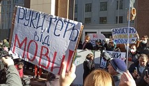 "Полізеш до мови - отримаєш на горіхи": активісти пікетують ВР на знак протесту проти змін до закону про державну мову. ВІДЕО+ФОТОрепортаж