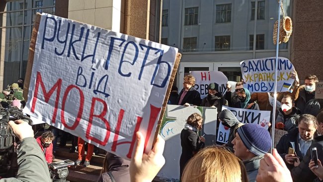 Полізеш до мови - отримаєш на горіхи: активісти пікетують ВР на знак протесту проти змін до закону про державну мову 13