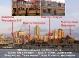 Вони будують нову країну...