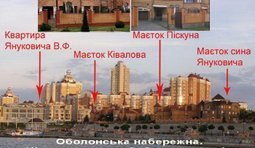Вони будують нову країну...