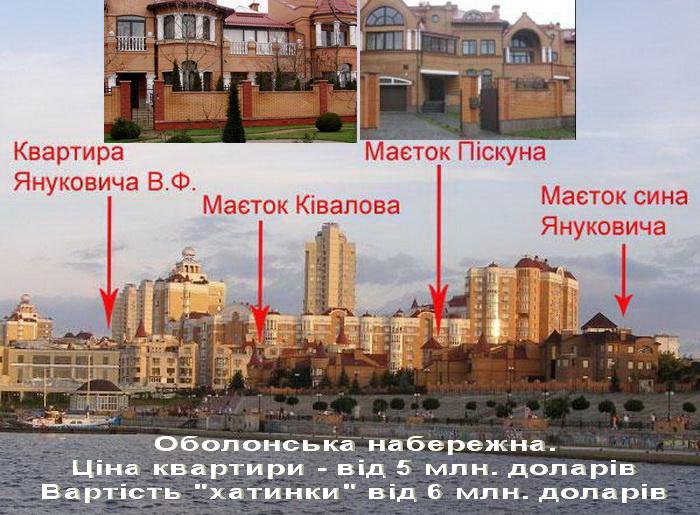 Вони будують нову країну...