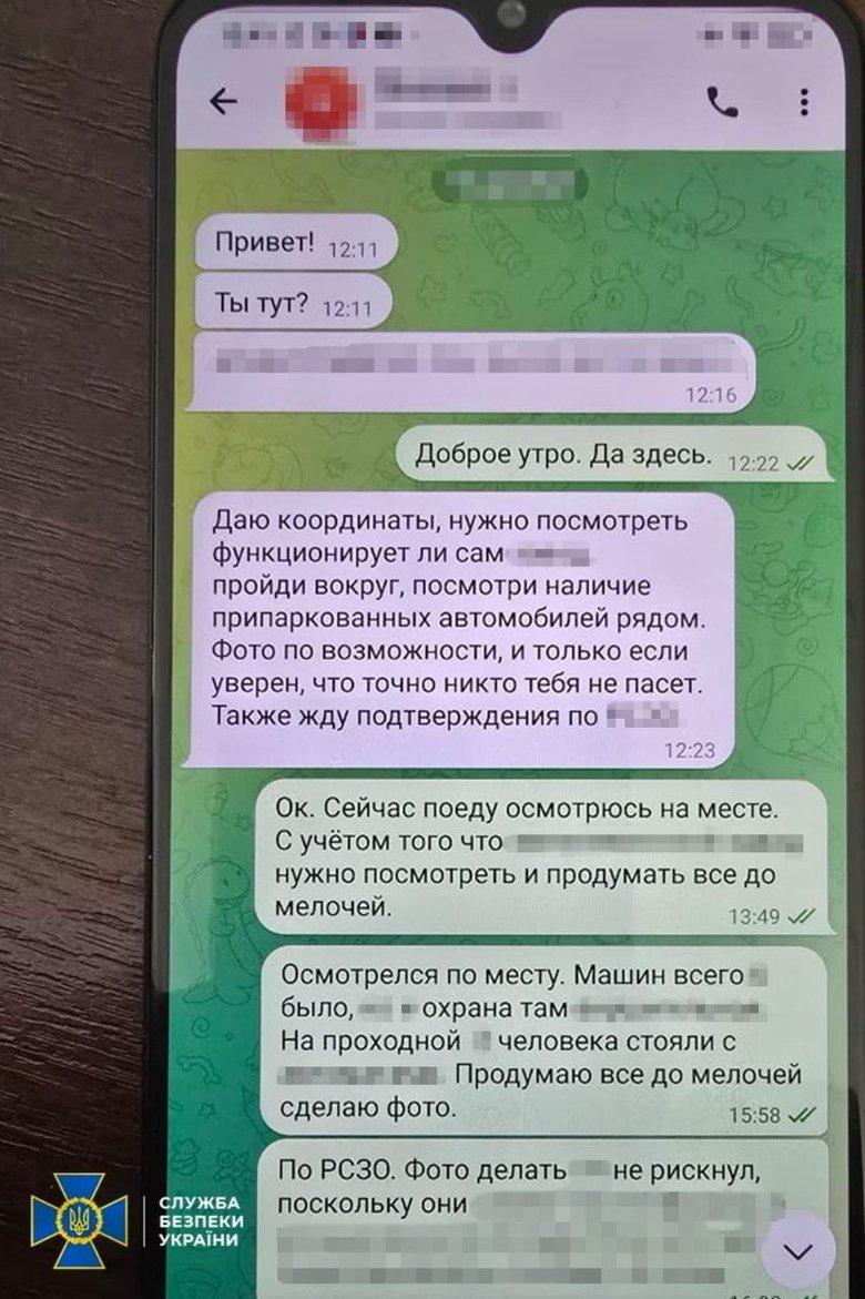Агент ФСБ намагався влаштуватися на оборонний завод у Запоріжжі