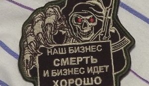 вагнер,вагнера