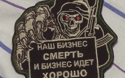 вагнер,вагнера